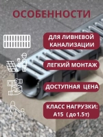 Решётка штампованная стальная оцинк, 186мм х 1000мм, 4 штуки