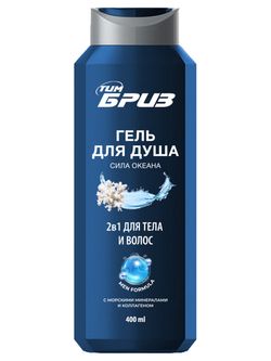ТимБриз Гель для душа 2-в-1 для тела и волос Сила Океана, 400мл