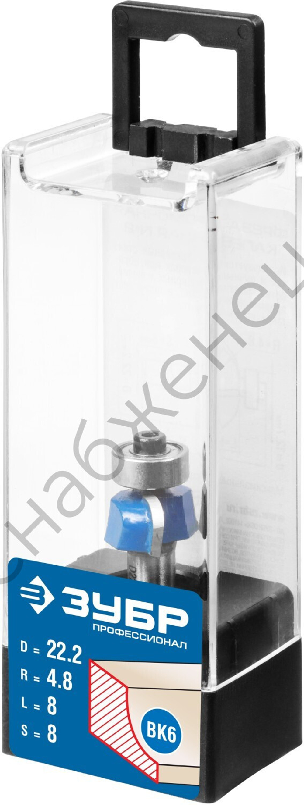 ЗУБР 22.2x8мм, радиус 4.8мм, фреза кромочная калевочная №2