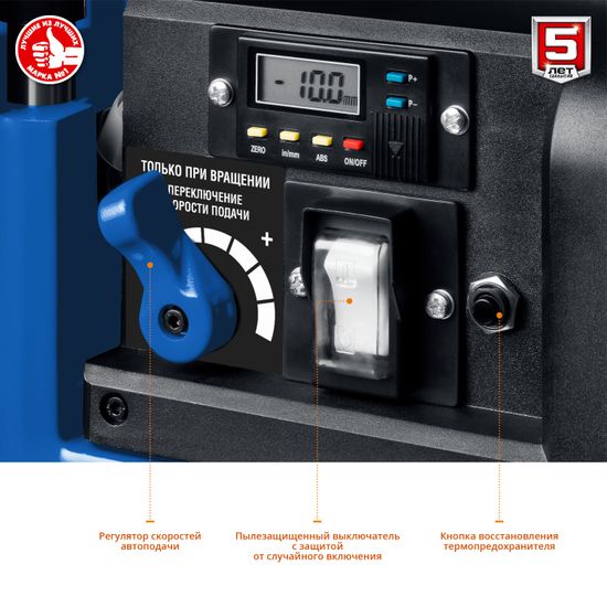 Рейсмусовый станок "ЗУБР" РС-330