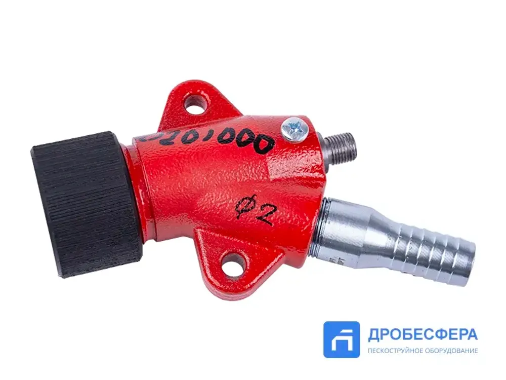 Пистолет NowAG для эжекторных камер воздушное сопло Ø2мм арт. 10201000