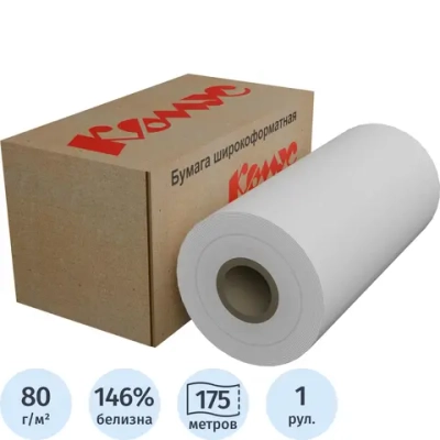 Бумага широкоформатная Комус (ProMega engineer) 80 г/кв.м, длина 175 м, ширина 297 мм, диаметр втулки 76 мм