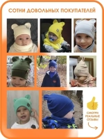 Шапка с ушками осенняя и снуд для детей