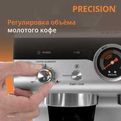 Кофейная станция Tefal Precision XP801T10+Аэрогриль Tefal EY5568E0