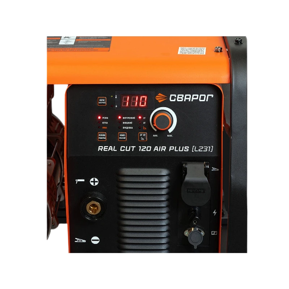 Сварог REAL CUT 120 AIR PLUS (L231) плазморез 00000101273