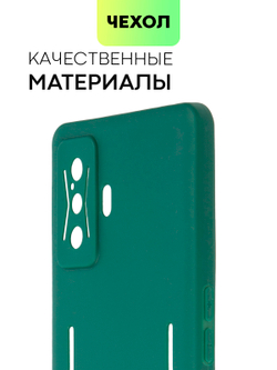 Чехол BROSCORP для Poco F4 GT (арт. XM-PF4GT-COLOURFUL-DARKGREEN )