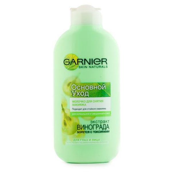 Garnier Основной Уход Молочко для снятия макияжа для нормальной и смешанной кожи