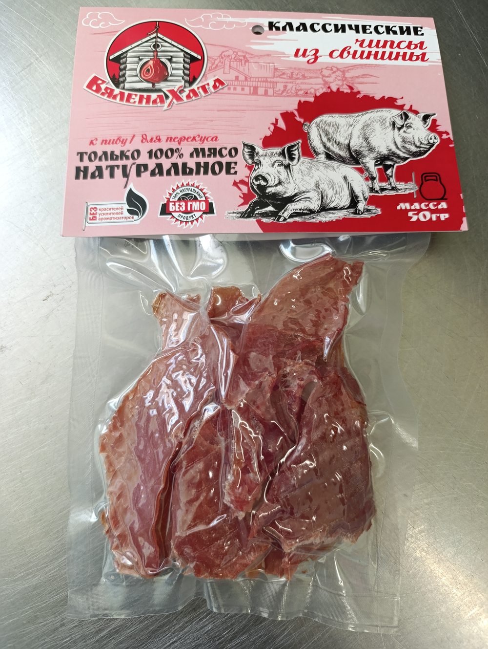 Чипсы  "КЛАССИЧЕСКИЕ" из свинины 50гр