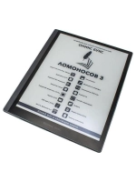 Электронная книга Onyx Boox Lomonosov 3 Black