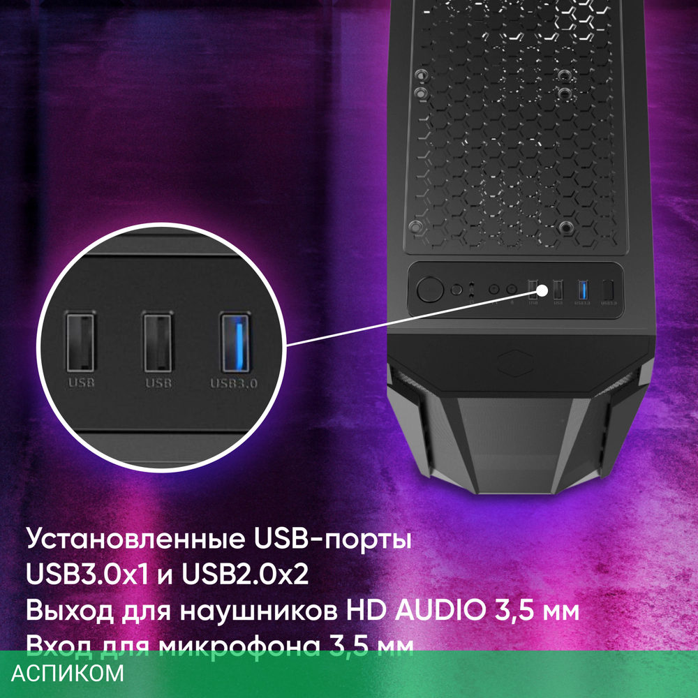 Корпус Oklick OCC-MD302 черный без БП