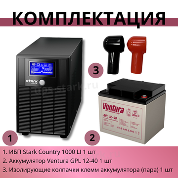 Комплект ИБП SC 1000 LI + GPL 12-40