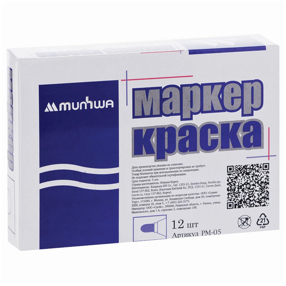 Маркер-краска MunHwa "Industrial" зеленый 4мм, нитро-основа