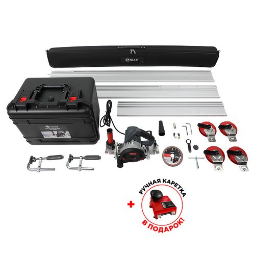 Система резки DIAM EX-320E электрическая 600136 ( 2 коробки)