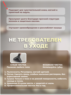Меховой коврик накидка на кресло из овчины
