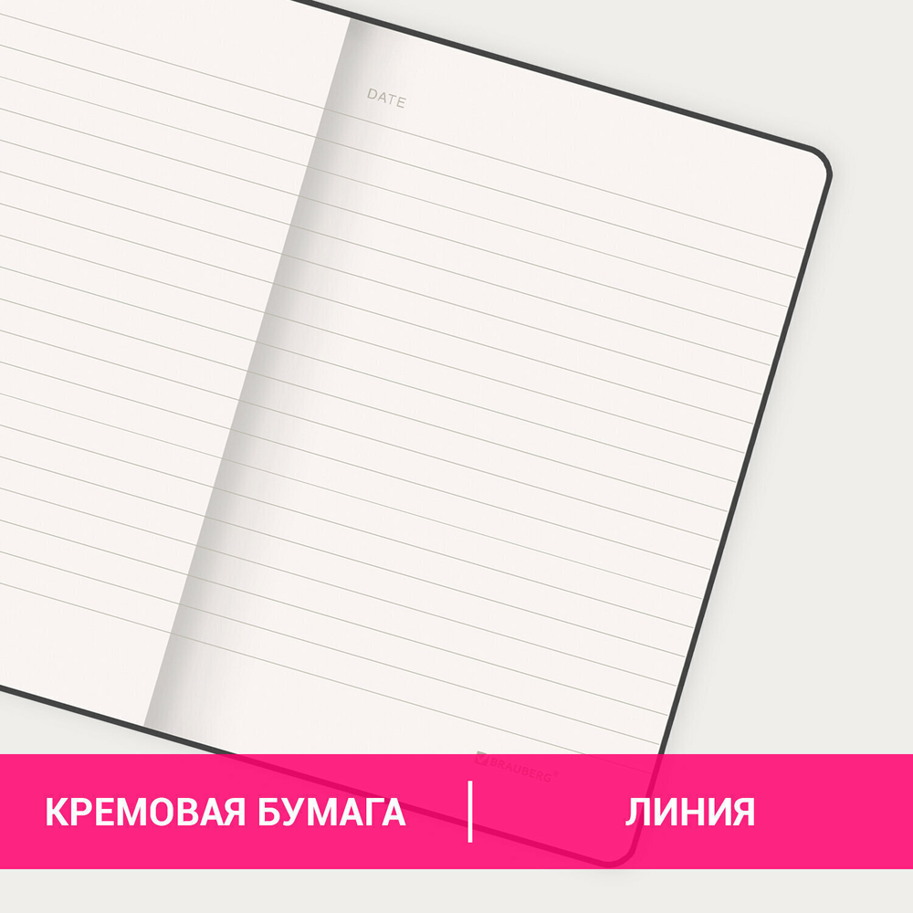 Блокнот малый ФОРМАТ (93х140 мм) А6 BRAUBERG ULTRA балакрон 80 г/м2 96 л. линия черный (3 штуки в упаковке)