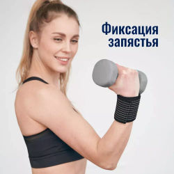 Лента-суппорт колена с регулировкой силы натяжения