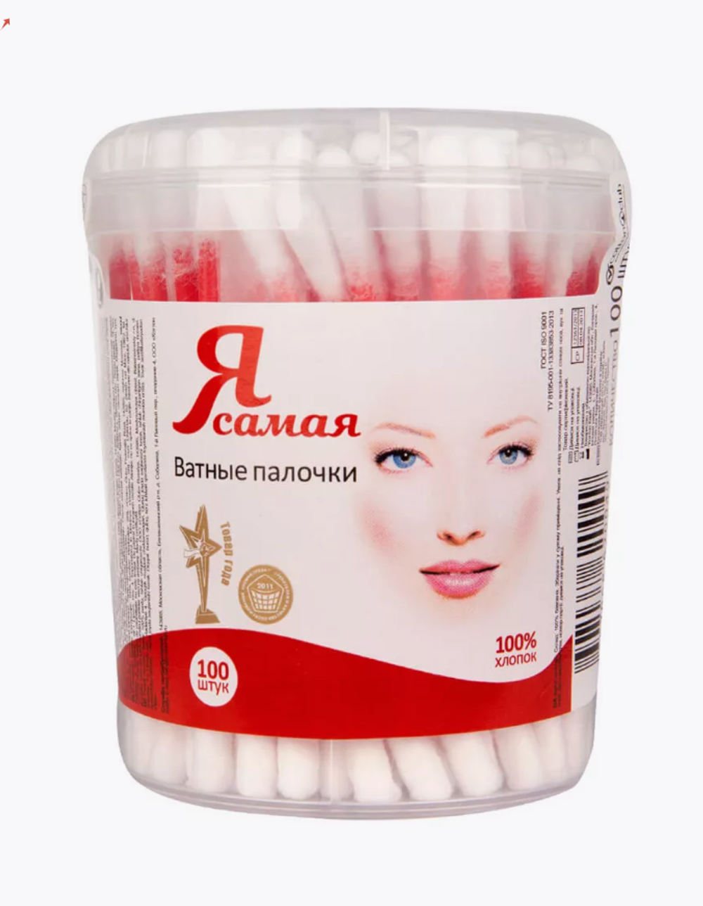 Ватные палочки Я САМАЯ 100 шт круг