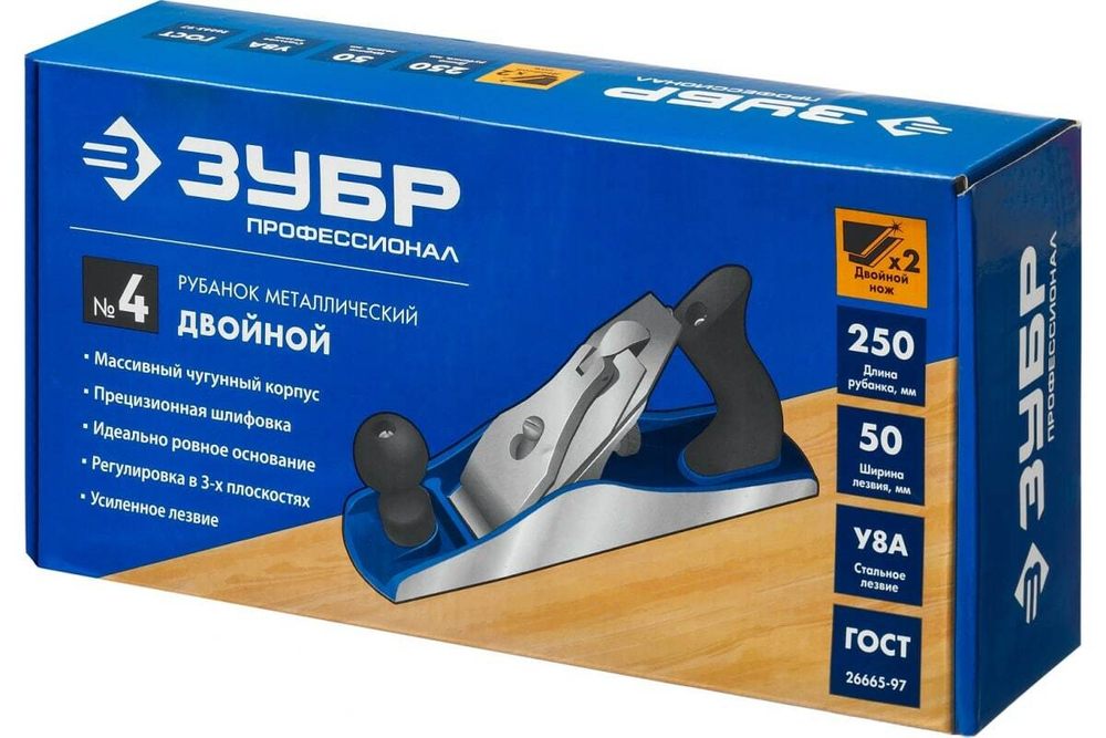 Двойной металлический рубанок ЗУБР Профессионал 250х60 мм № 4 18505-25_z02