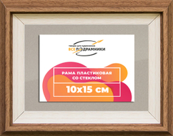 Рамка 10x15 для постера и фотографий