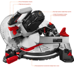 ЗУБР ЗПТ-255-1800 ЛМ2 пила торцовочная, d 255 х 30 мм, 1600 Вт