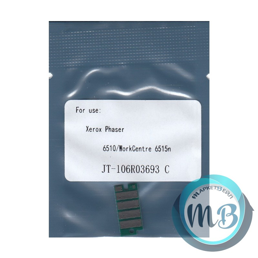 Чип для картриджа Xerox (106R03693) Phaser 6510/WC 6515 (4.3K) cyan JT