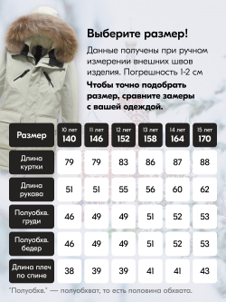 Куртка парка зимняя подростковая для мальчика с капюшоном и мехом светло-зеленого цвета 9447ZS