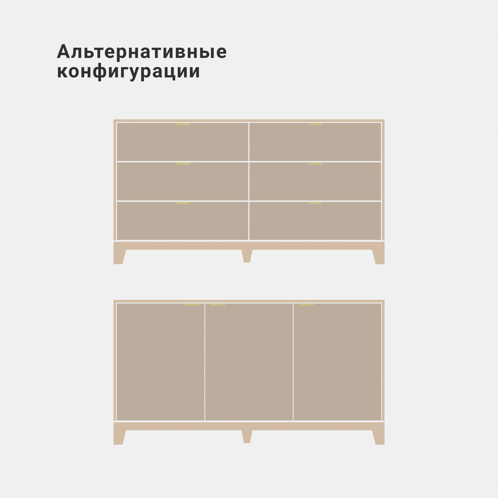 Комод Case CS048