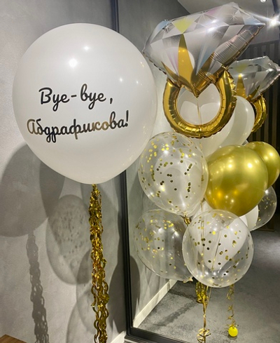 Набор шаров на девичник №11