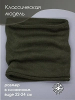 Снуд детский осенний вязаный