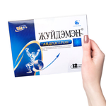 Андрогерон капсулы для мужчин 12 шт