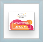 Рама 20x20 для картин и фотографий RP0120256-19