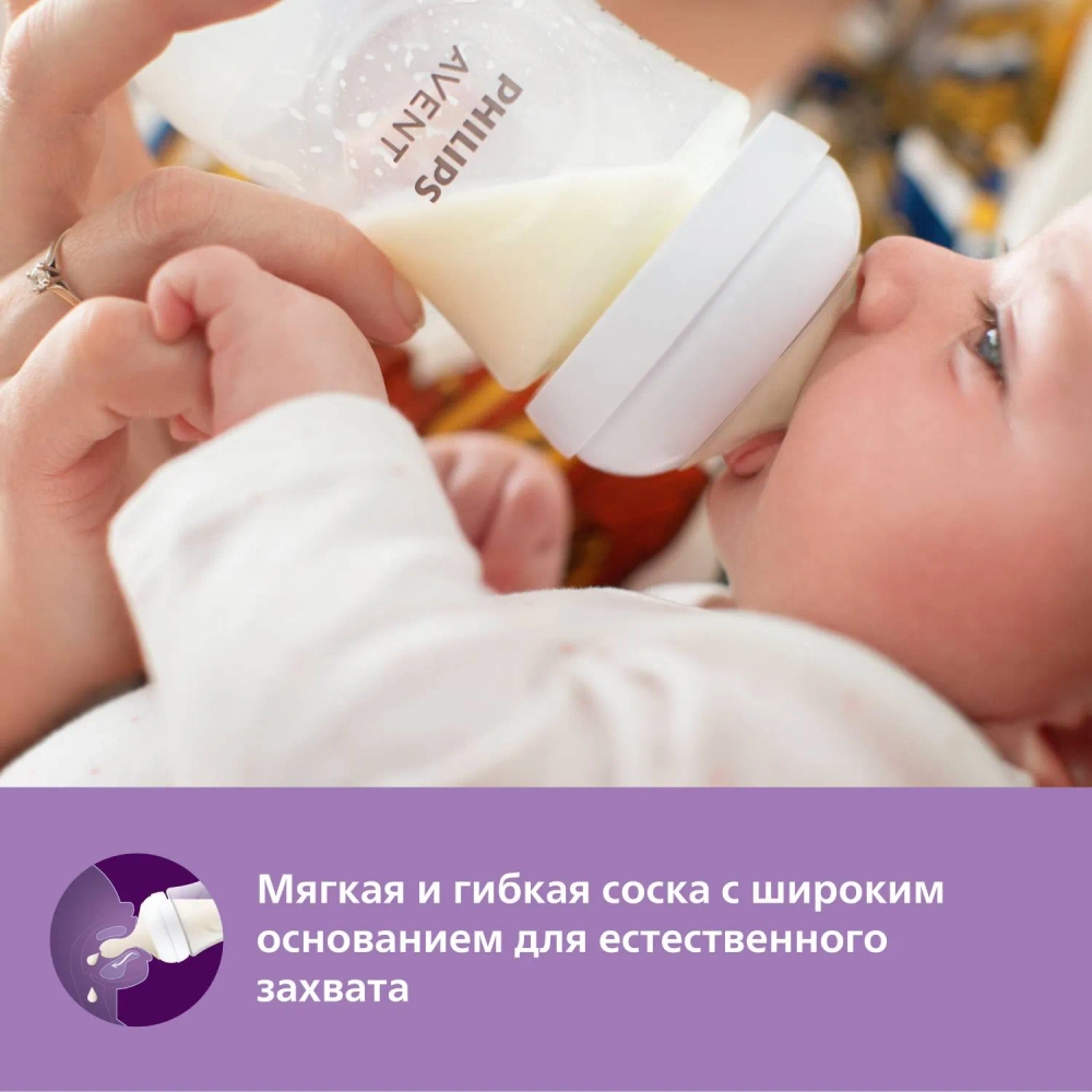 Соска силиконовая Philips Avent 2шт 4 поток SCY964/02