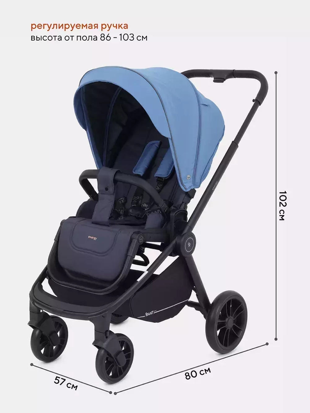 Коляска детская RANT basic "ENERGY" RA096 Blue