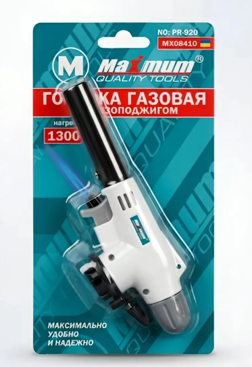 Газовая горелка с пьезоподжигом