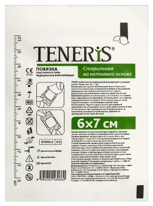 Лейкопластырь TENERIS медицинский фиксирующий на нетканой основе, 6×7 см (1 шт.)