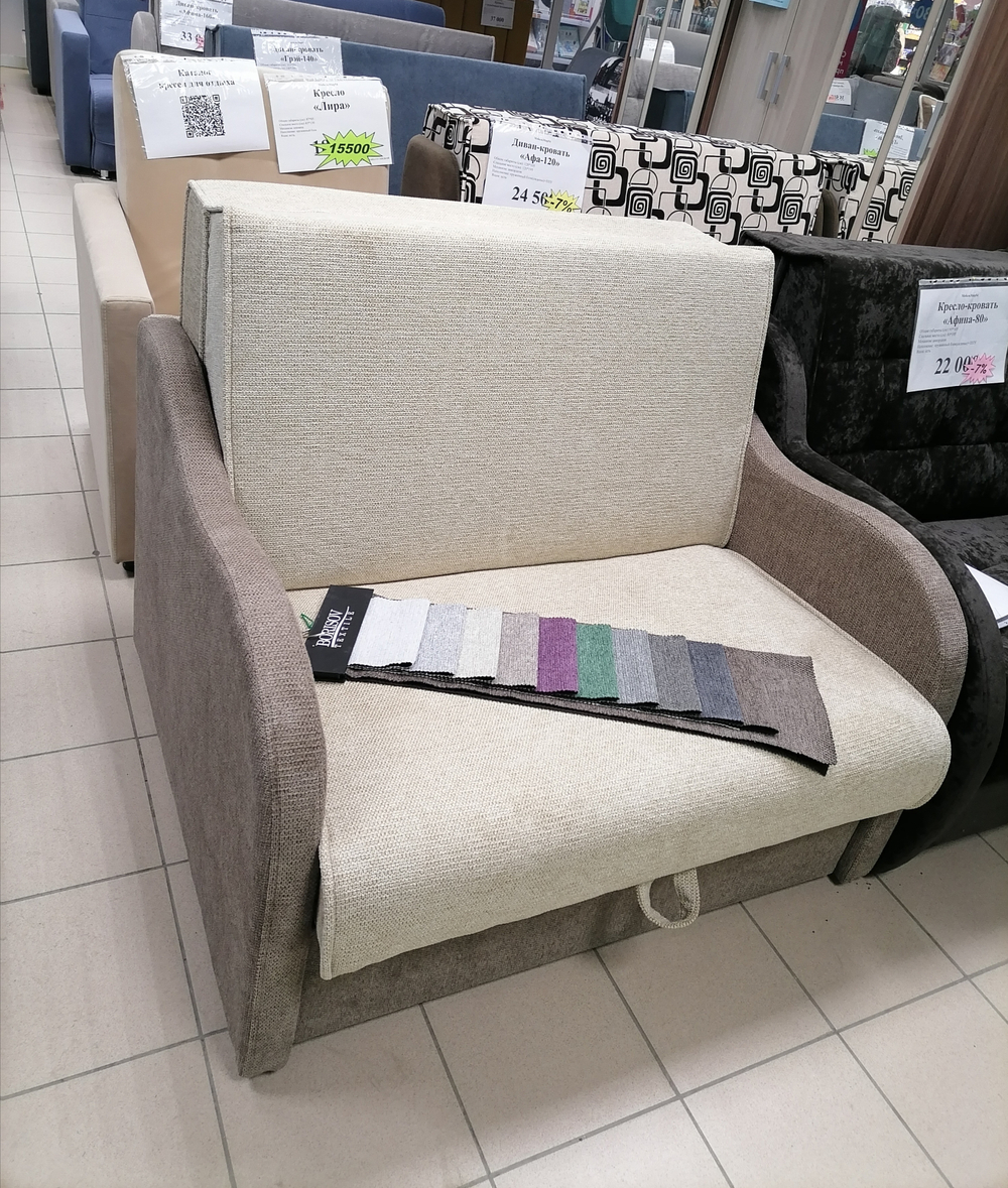 Диван-аккордеон "Сиерра-100"