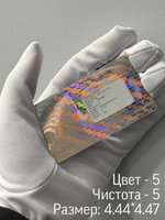 Бриллиант природный огранки Ашер 0,52 карата, чистота 5, бесцветный, с сертификатами