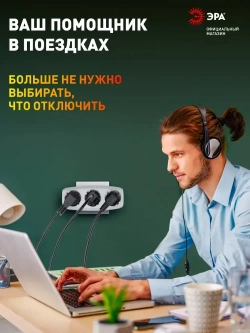 Тройник SP-3-W ЭРА / Тройник розетка электрический / Разветвитель без заземления, 3 розетки, плоский, 16А, белый
