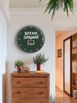 Часы настенные подарок жене сестре маме подруге на др