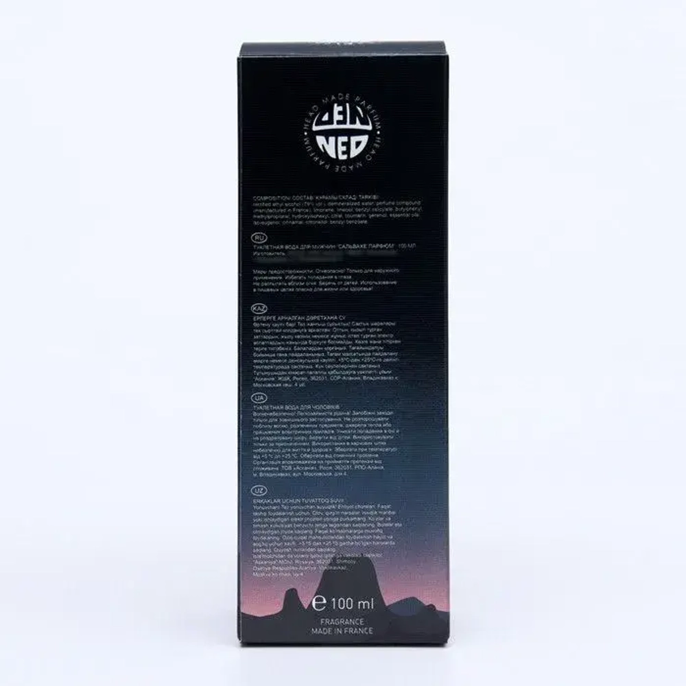 Туалетная вода для мужчин NEO "PARFUM SALVAJE" 100мл Россия