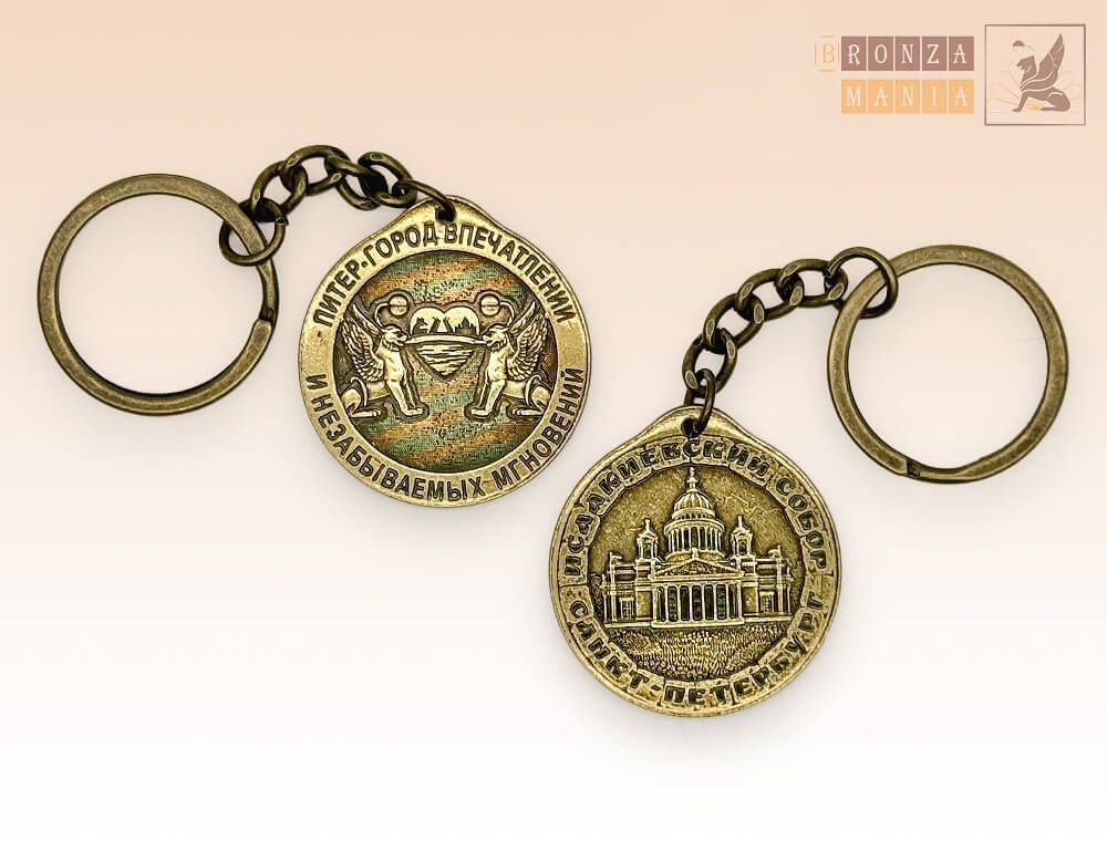 брелок Питер-Город впечатлений - Исаакиевский собор