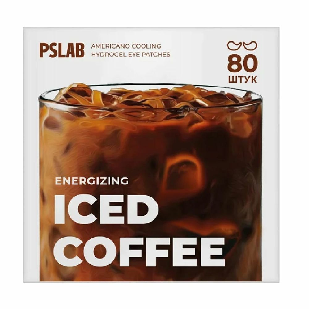 Гидрогелевые патчи с экстрактом кофе PSLAB Hydrogel Eye Patches Iced Coffee 80 шт