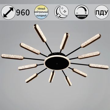 08290-0.3-12 BK+GD светильник потолочный