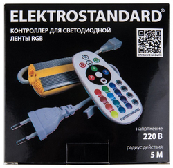 Контроллер Elektrostandard LSC 018