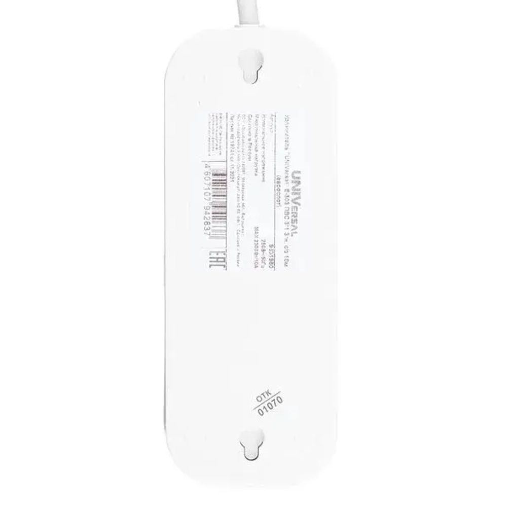 Удлинитель, С заземлением, Без выключателя, IP20, Тип розетки F, 10м, полезный