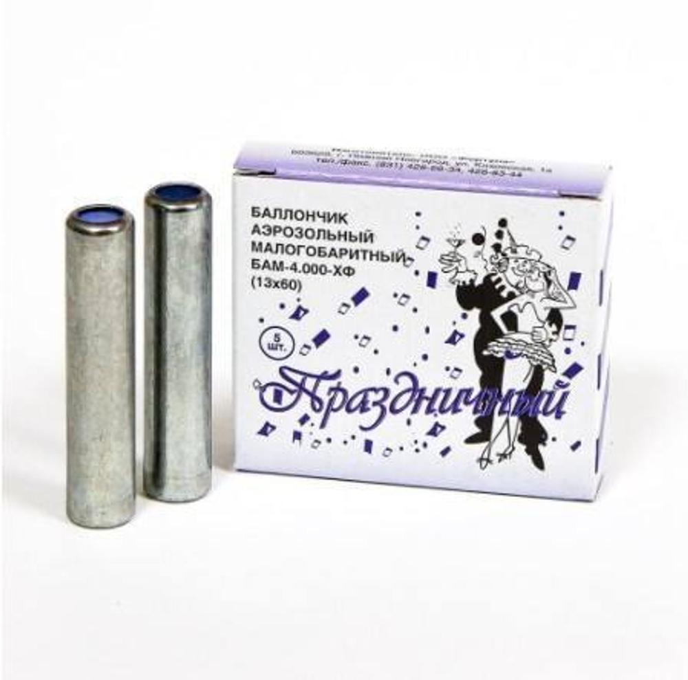 БАМ-ХФ «Праздничный» 13x60 (5 шт.)