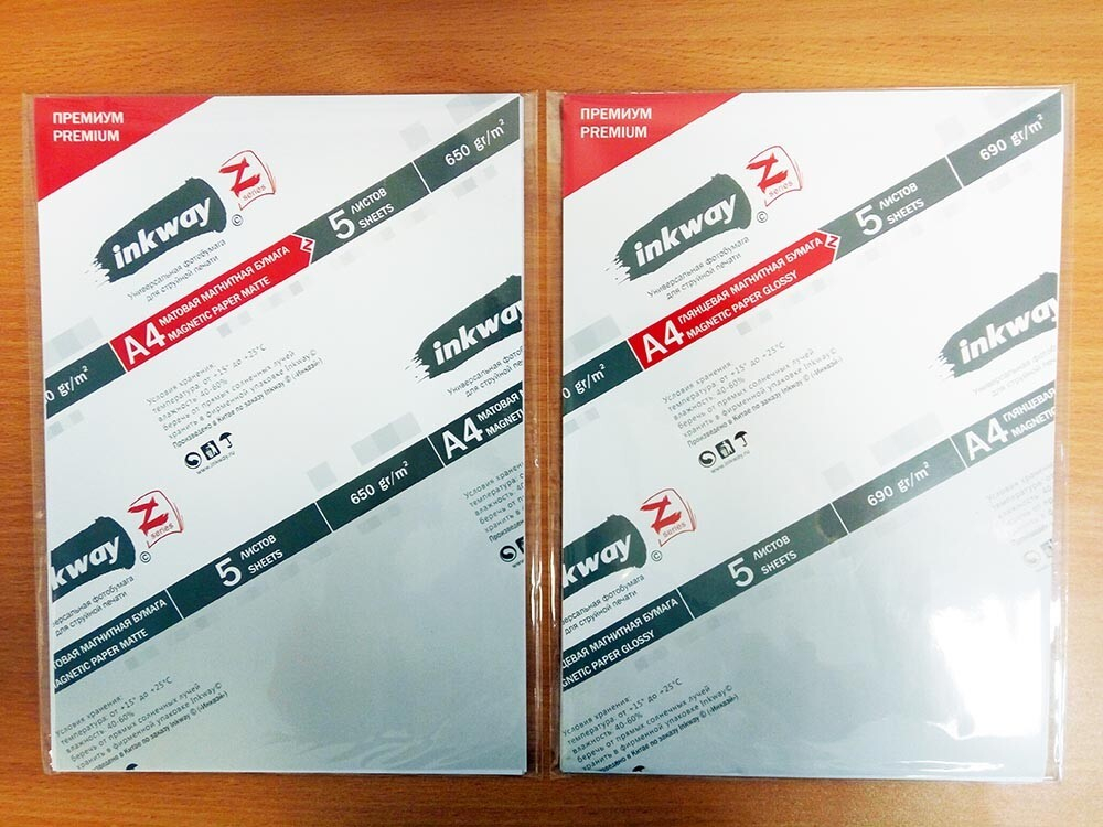 Магнитная фотобумага Глянцевая, Inkway Z A4, 690г/см2 (5 листов)