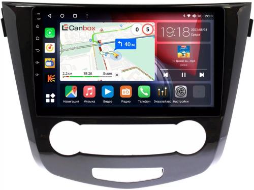 Магнитола для Nissan Qashqai 2014-2022 (кондиционер) - Canbox 2634 Qled, Android 10, Быстрая, SIM-слот