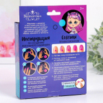 Набор для создания детского маникюра «Ты супер!» (Цвет: не задано)