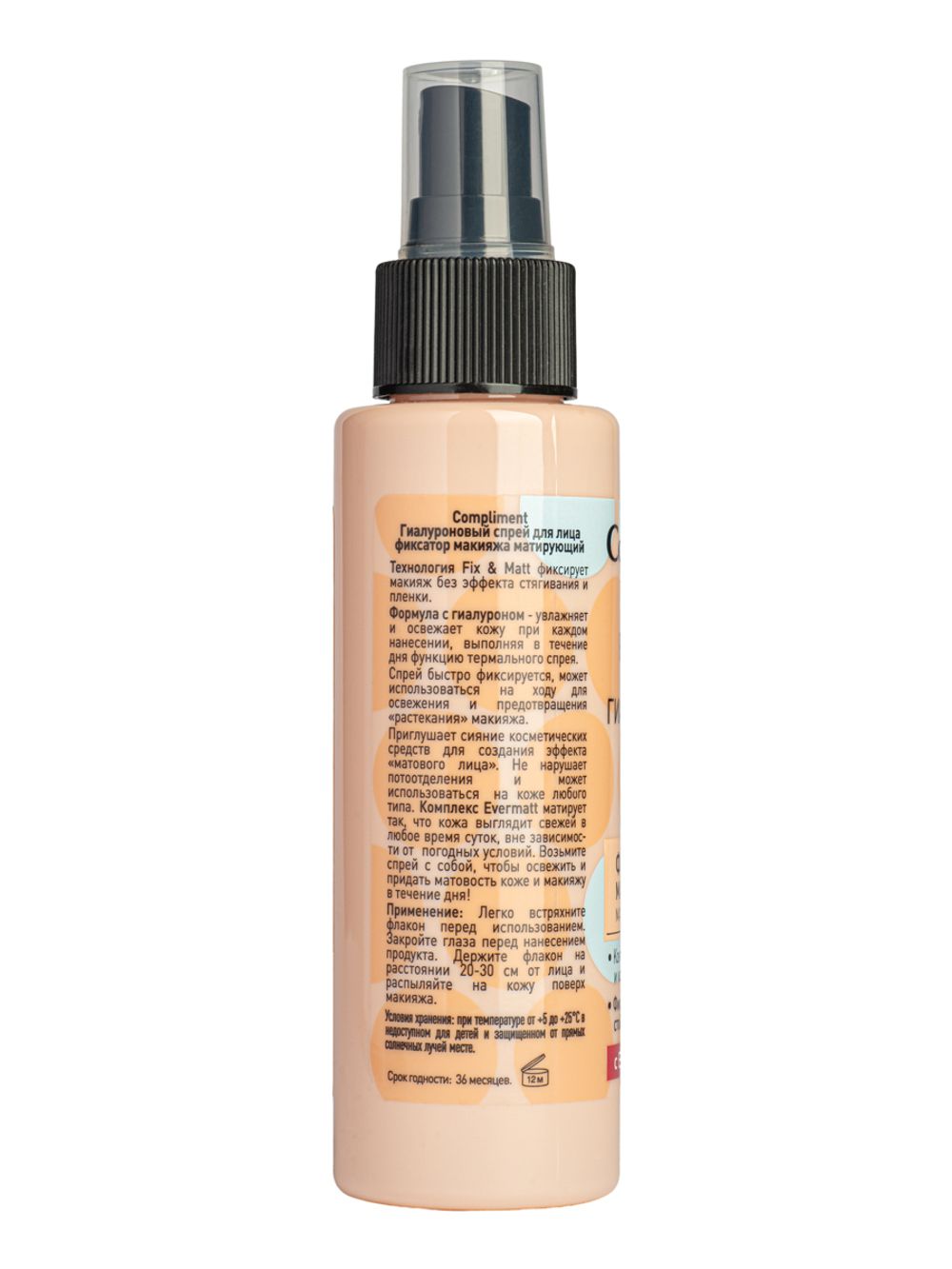 Compliment Гиалуроновый спрей для лица фиксатор макияжа матирующий